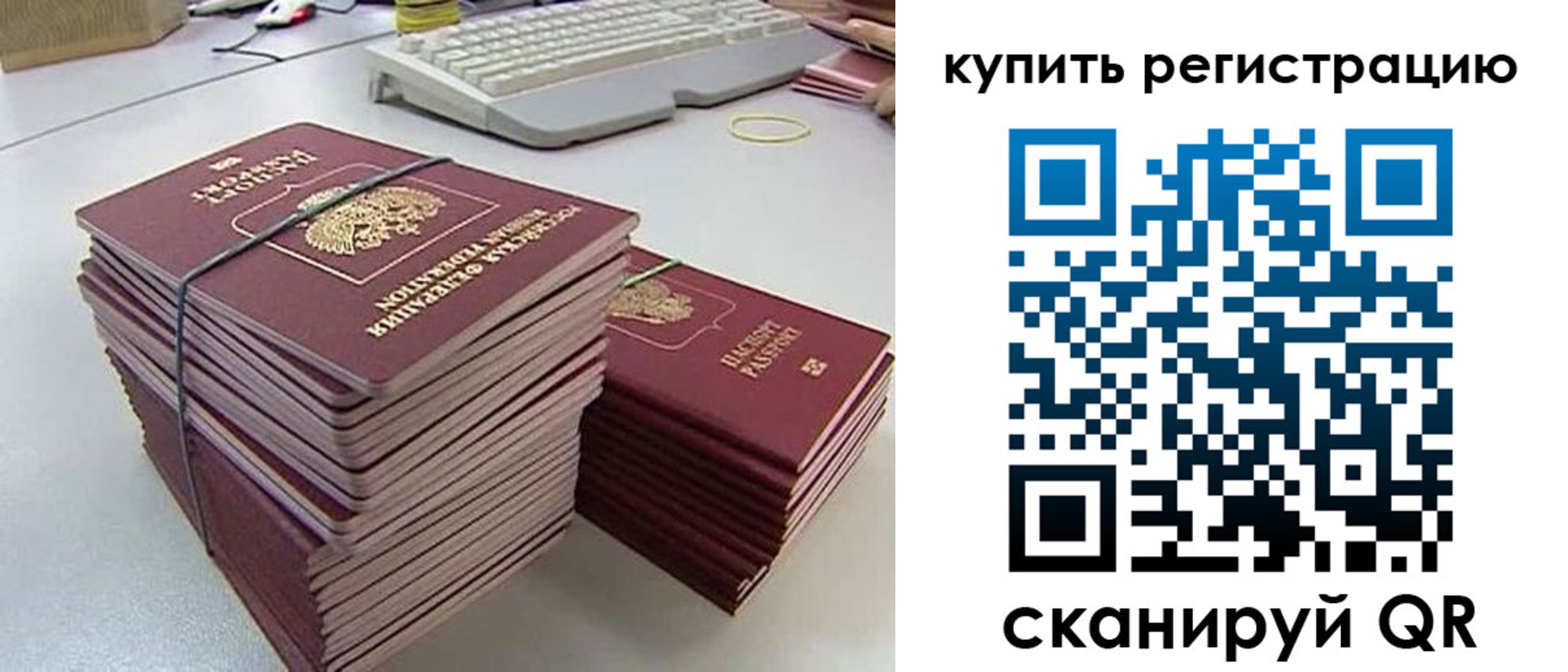 регистрация для школы в Ростове